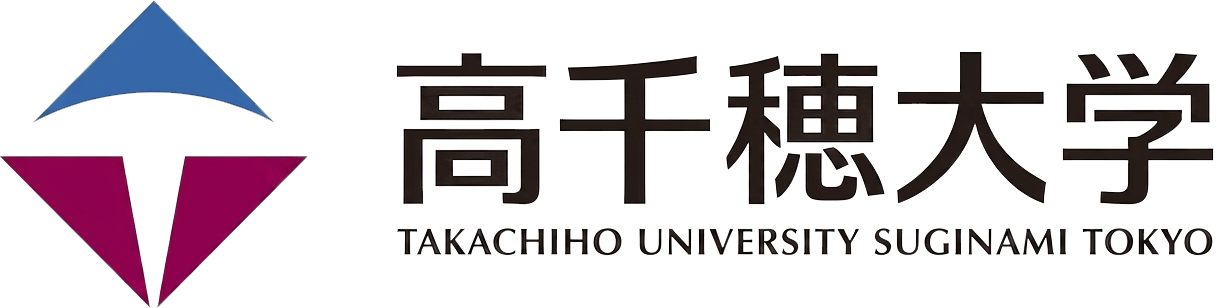 高千穂大学