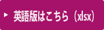 バナー(英語版)完成JPG.gif