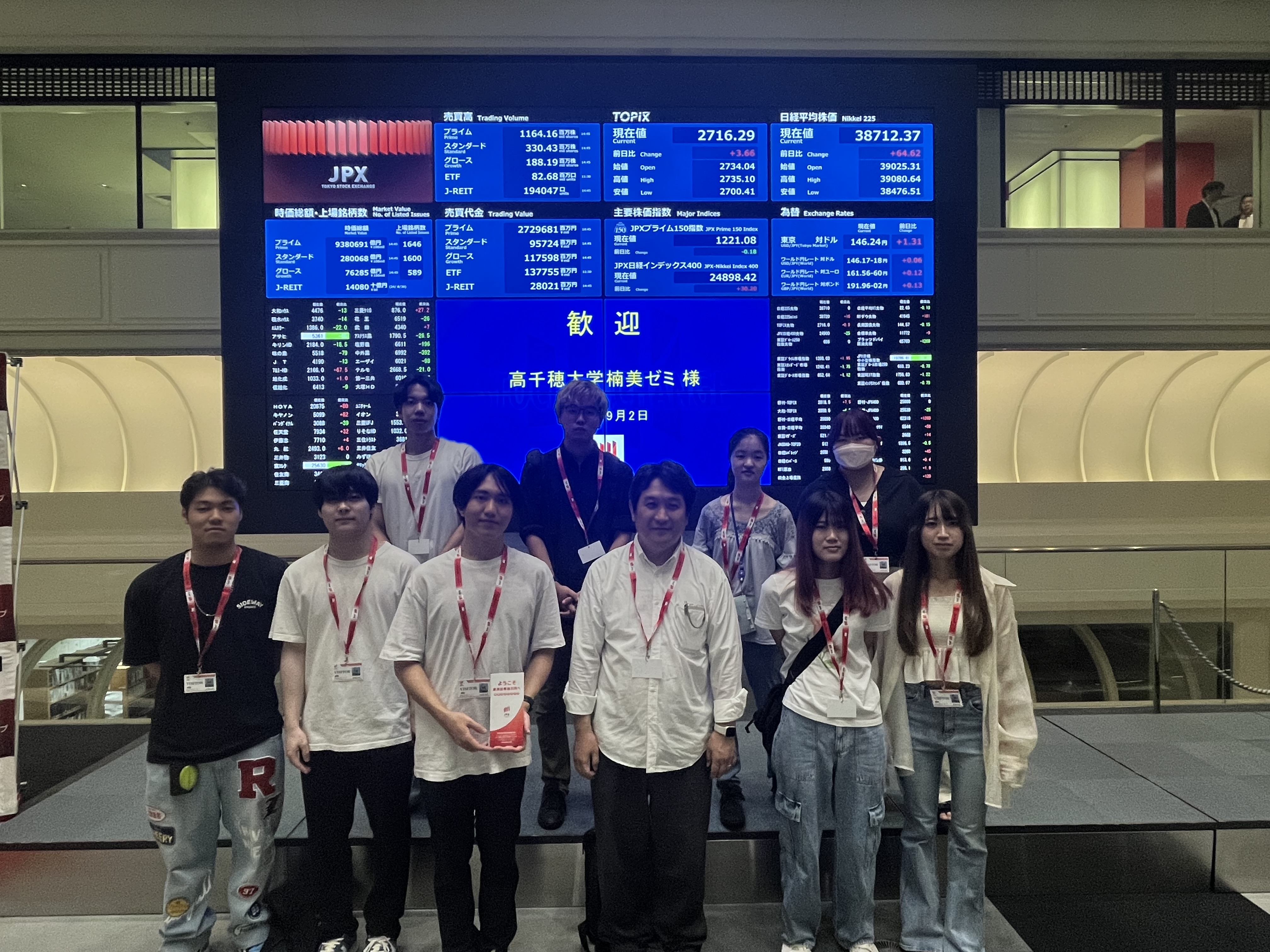 楠美ゼミ東証見学20240902_4.jpg